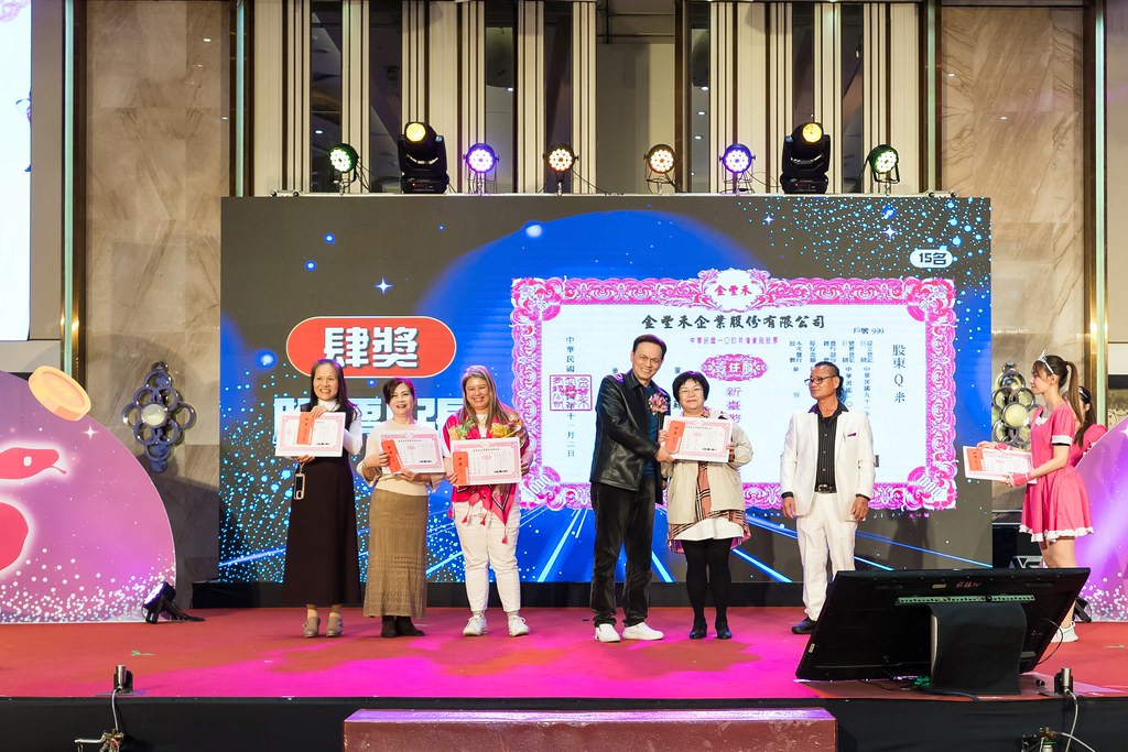 [活動攝影]金豐禾表揚大會、春酒晚會-最專業的團隊完成每場完美活動攝影，拍的不只好更要快! #活動攝影