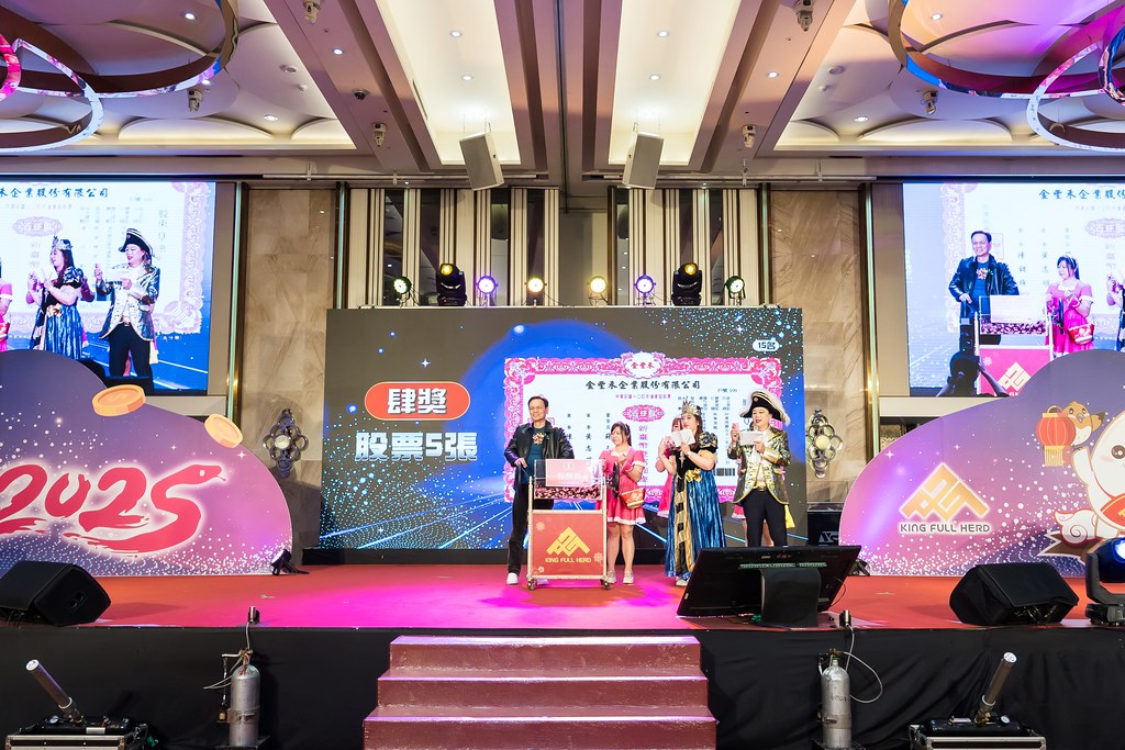 [活動攝影]金豐禾表揚大會、春酒晚會-最專業的團隊完成每場完美活動攝影，拍的不只好更要快! #尾牙攝影