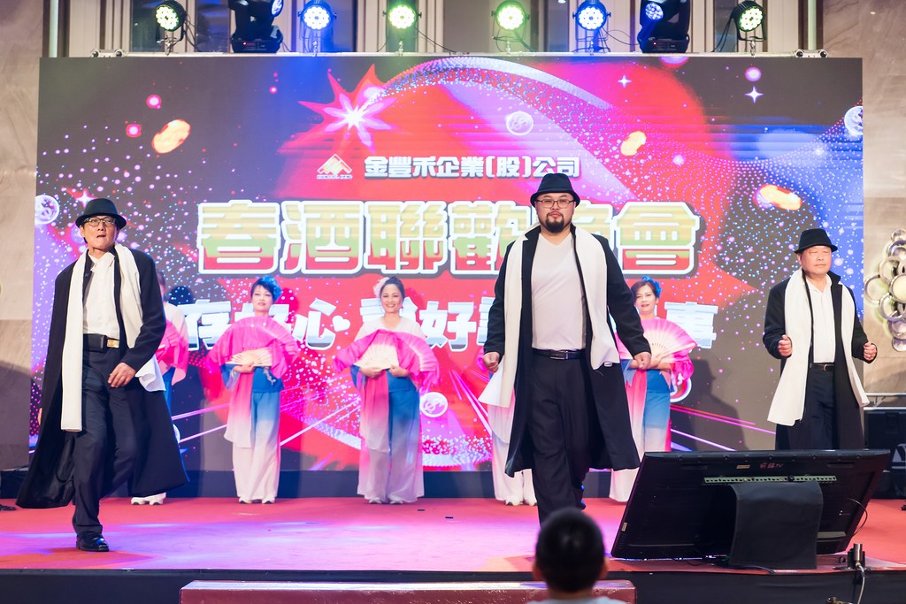 [活動攝影]金豐禾表揚大會、春酒晚會-最專業的團隊完成每場完美活動攝影，拍的不只好更要快! #活動拍攝