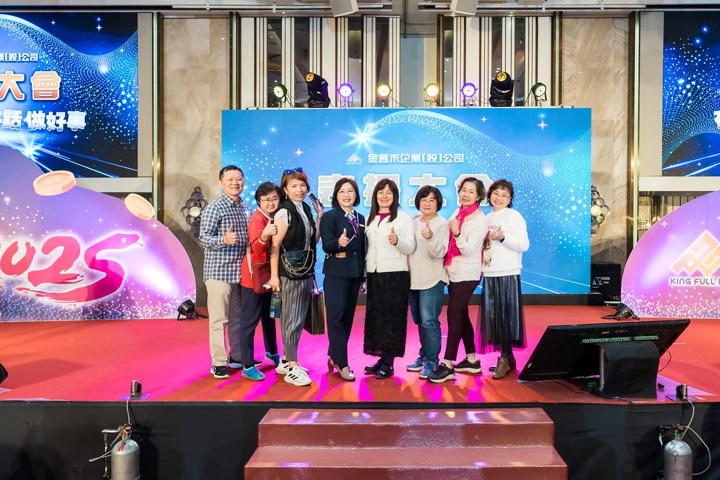 [活動攝影]金豐禾表揚大會、春酒晚會-最專業的團隊完成每場完美活動攝影，拍的不只好更要快! #活動拍攝