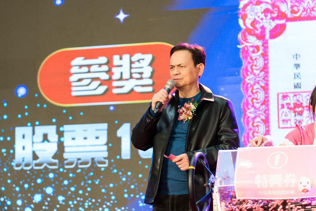 [活動攝影]金豐禾表揚大會、春酒晚會-最專業的團隊完成每場完美活動攝影，拍的不只好更要快! #即時攝影