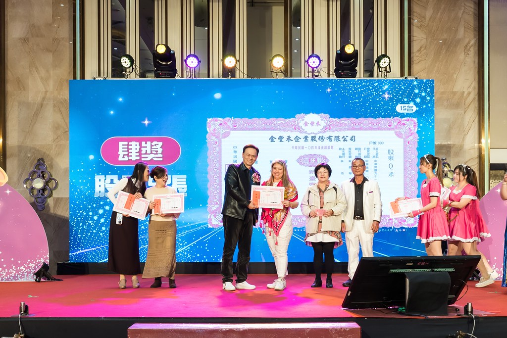 [活動攝影]金豐禾表揚大會、春酒晚會-最專業的團隊完成每場完美活動攝影，拍的不只好更要快! #雲端攝影