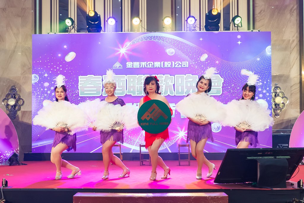[活動攝影]金豐禾表揚大會、春酒晚會-最專業的團隊完成每場完美活動攝影，拍的不只好更要快! #尾牙攝影