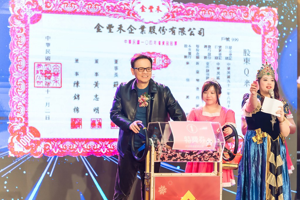 [活動攝影]金豐禾表揚大會、春酒晚會-最專業的團隊完成每場完美活動攝影，拍的不只好更要快! #即拍即印