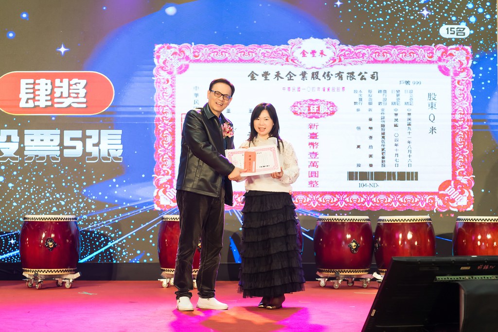 [活動攝影]金豐禾表揚大會、春酒晚會-最專業的團隊完成每場完美活動攝影，拍的不只好更要快! #即時攝影