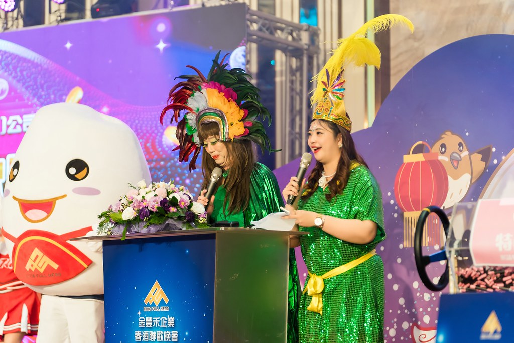 [活動攝影]金豐禾表揚大會、春酒晚會-最專業的團隊完成每場完美活動攝影，拍的不只好更要快! #即拍即印
