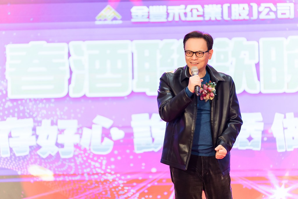 [活動攝影]金豐禾表揚大會、春酒晚會-最專業的團隊完成每場完美活動攝影，拍的不只好更要快! #活動拍立得