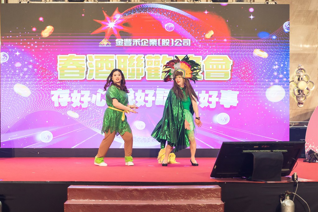 [活動攝影]金豐禾表揚大會、春酒晚會-最專業的團隊完成每場完美活動攝影，拍的不只好更要快! #即拍即印