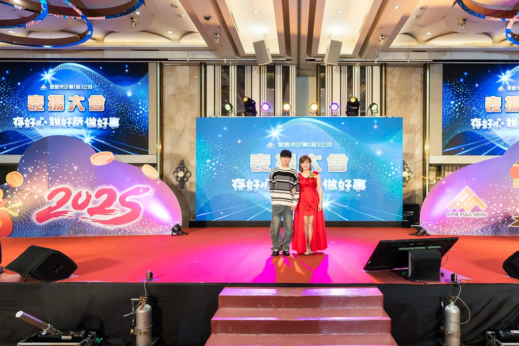 [活動攝影]金豐禾表揚大會、春酒晚會-最專業的團隊完成每場完美活動攝影，拍的不只好更要快! #即時攝影