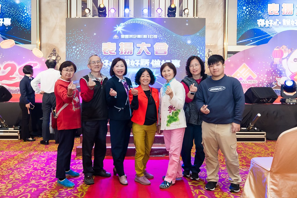 [活動攝影]金豐禾表揚大會、春酒晚會-最專業的團隊完成每場完美活動攝影，拍的不只好更要快! #即時攝影