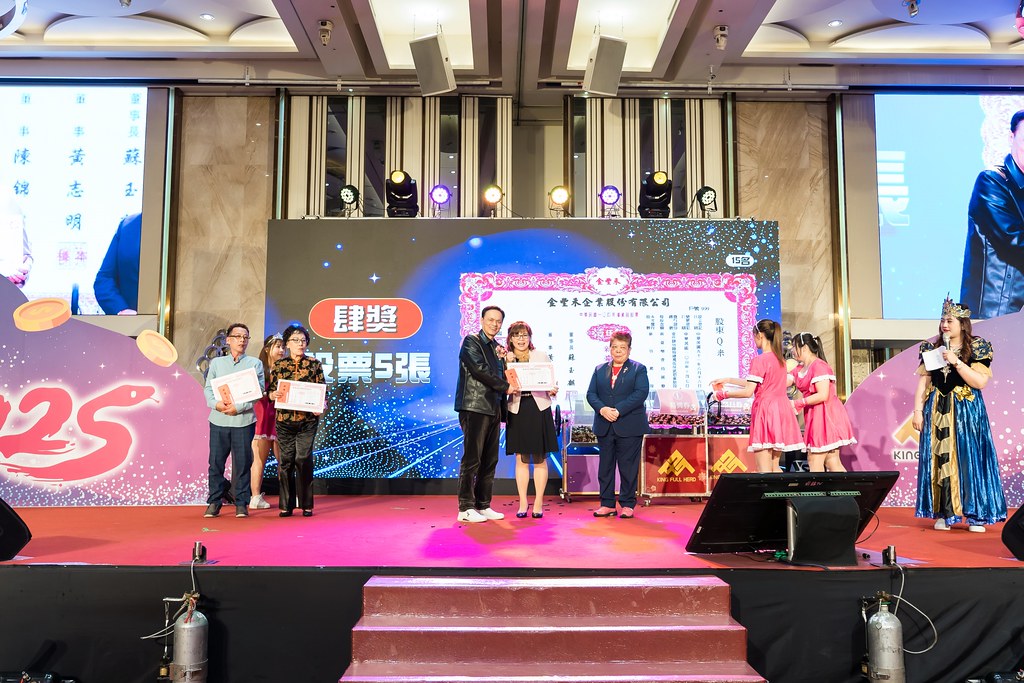 [活動攝影]金豐禾表揚大會、春酒晚會-最專業的團隊完成每場完美活動攝影，拍的不只好更要快! #活動拍立得