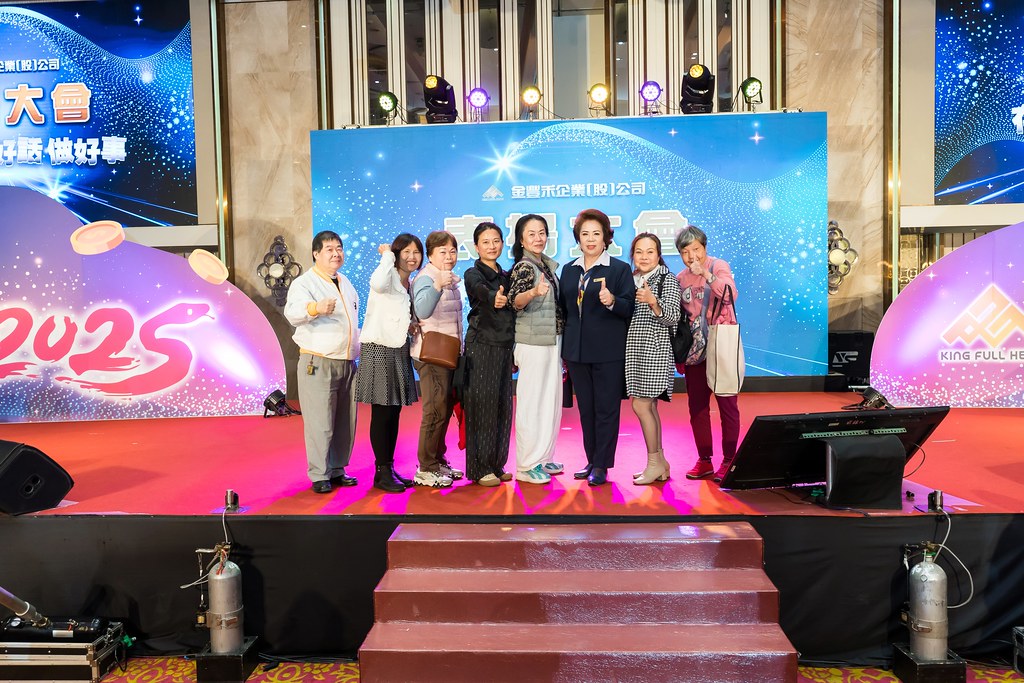[活動攝影]金豐禾表揚大會、春酒晚會-最專業的團隊完成每場完美活動攝影，拍的不只好更要快! #尾牙攝影