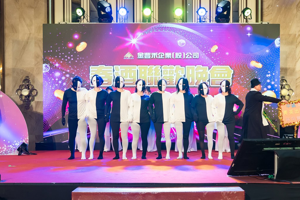 [活動攝影]金豐禾表揚大會、春酒晚會-最專業的團隊完成每場完美活動攝影，拍的不只好更要快! #活動攝影