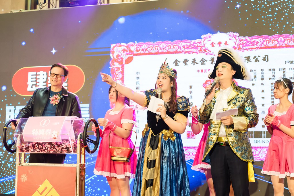 [活動攝影]金豐禾表揚大會、春酒晚會-最專業的團隊完成每場完美活動攝影，拍的不只好更要快! #活動拍立得