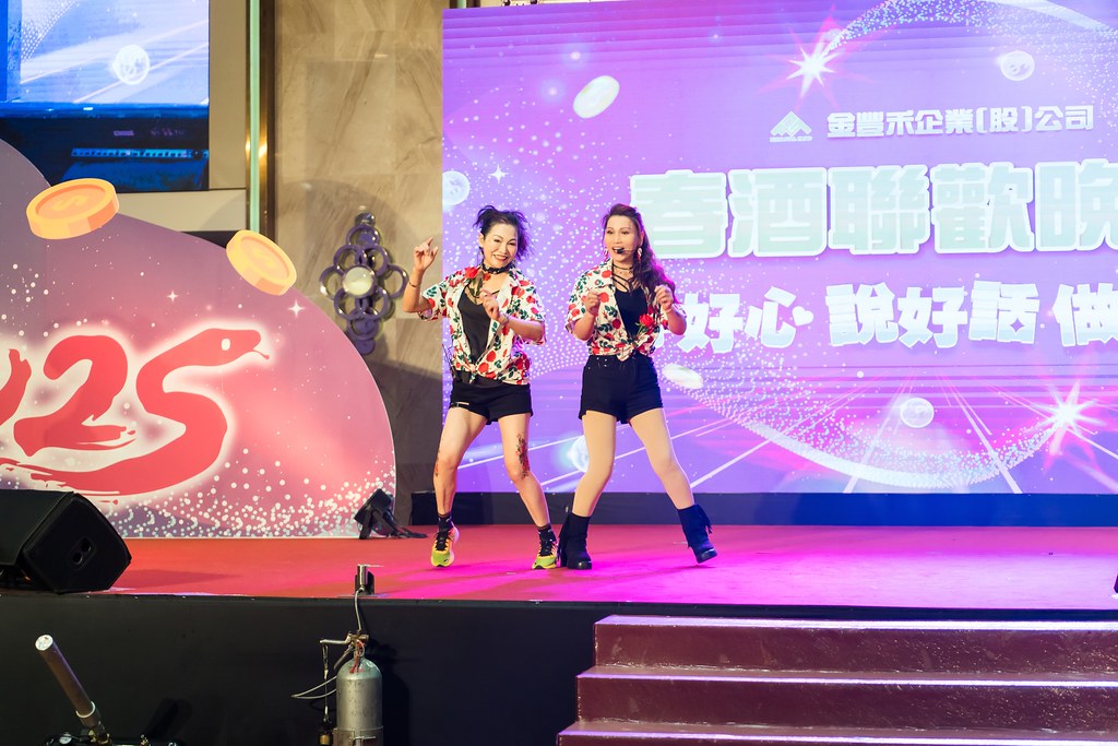 [活動攝影]金豐禾表揚大會、春酒晚會-最專業的團隊完成每場完美活動攝影，拍的不只好更要快! #即拍即印