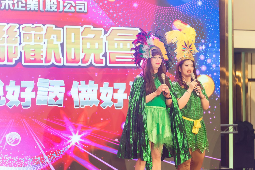 [活動攝影]金豐禾表揚大會、春酒晚會-最專業的團隊完成每場完美活動攝影，拍的不只好更要快! #尾牙攝影