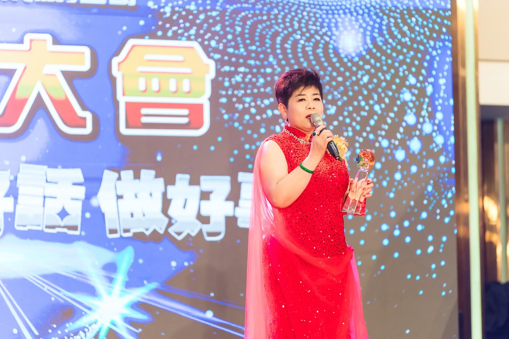 [活動攝影]金豐禾表揚大會、春酒晚會-最專業的團隊完成每場完美活動攝影，拍的不只好更要快! #活動攝影