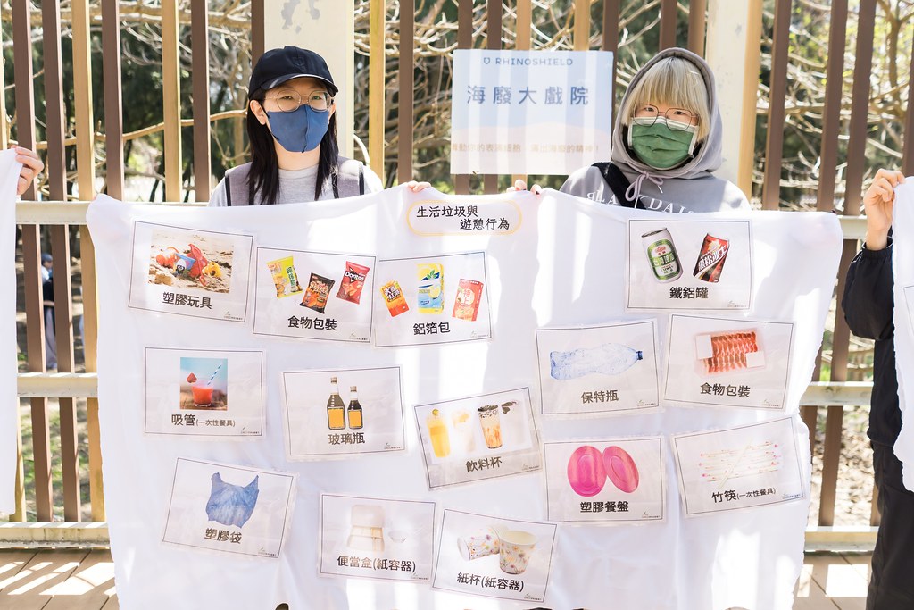 [活動攝影]2025犀牛盾淨灘活動-苗栗-最專業的團隊完成每場完美活動攝影，拍的不只好更要快! #即拍即印