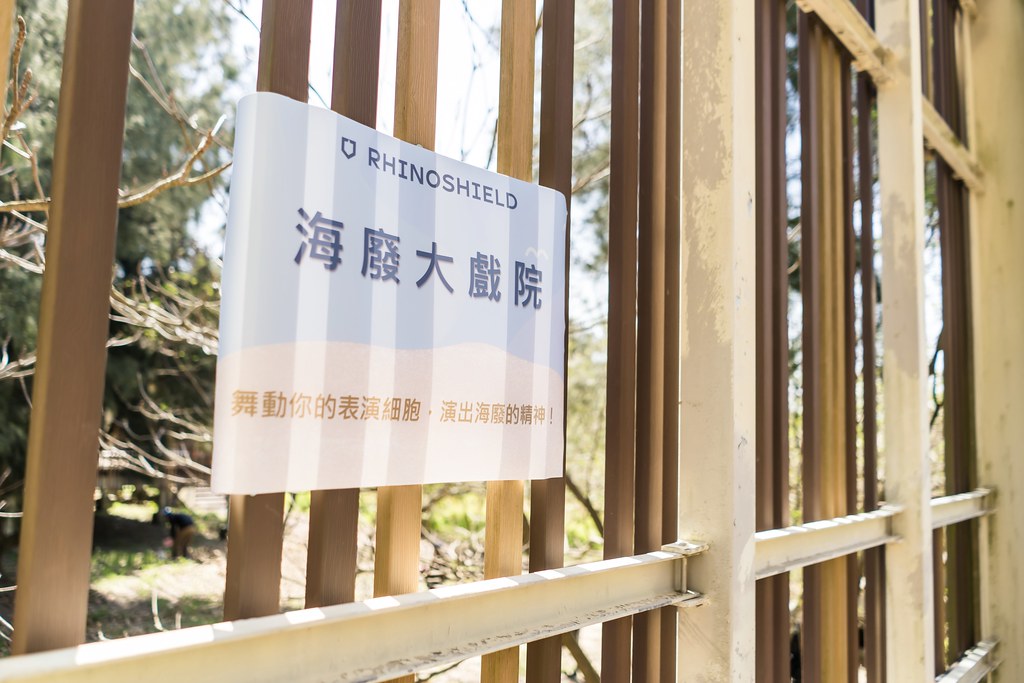 [活動攝影]2025犀牛盾淨灘活動-苗栗-最專業的團隊完成每場完美活動攝影，拍的不只好更要快! #即拍即印
