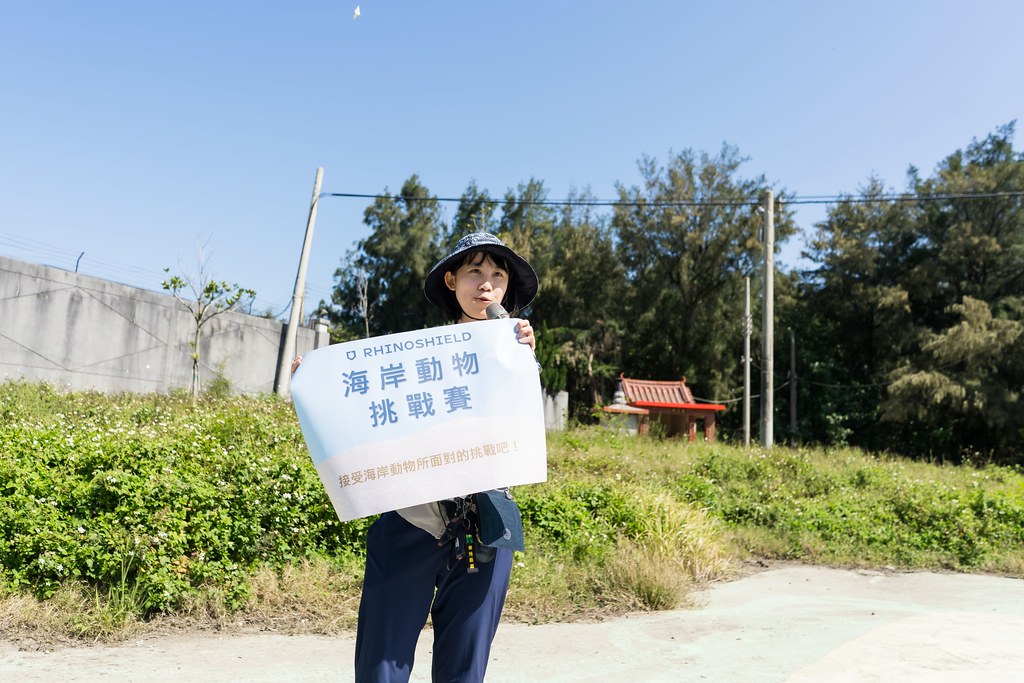 [活動攝影]2025犀牛盾淨灘活動-苗栗-最專業的團隊完成每場完美活動攝影，拍的不只好更要快! #尾牙攝影