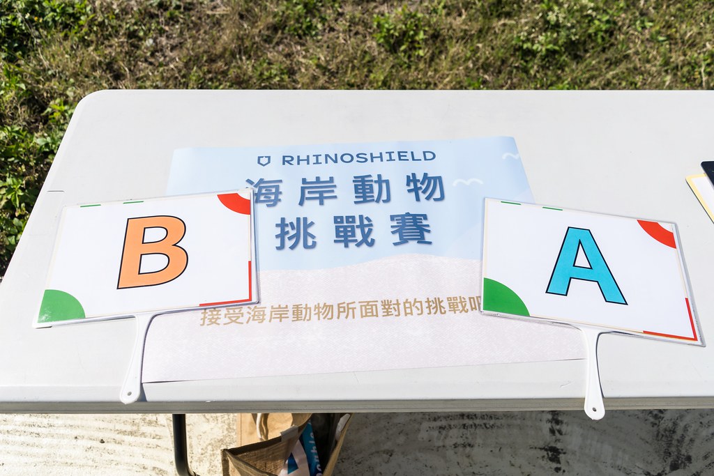 [活動攝影]2025犀牛盾淨灘活動-苗栗-最專業的團隊完成每場完美活動攝影，拍的不只好更要快! #尾牙攝影