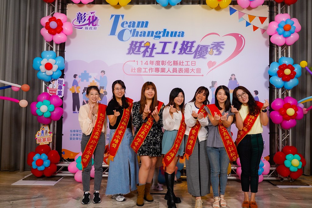 [即拍即印] 114年度彰化縣社工日 表揚大會-最專業的團隊完成每場完美活動攝影，拍的不只好更要快! #活動拍立得