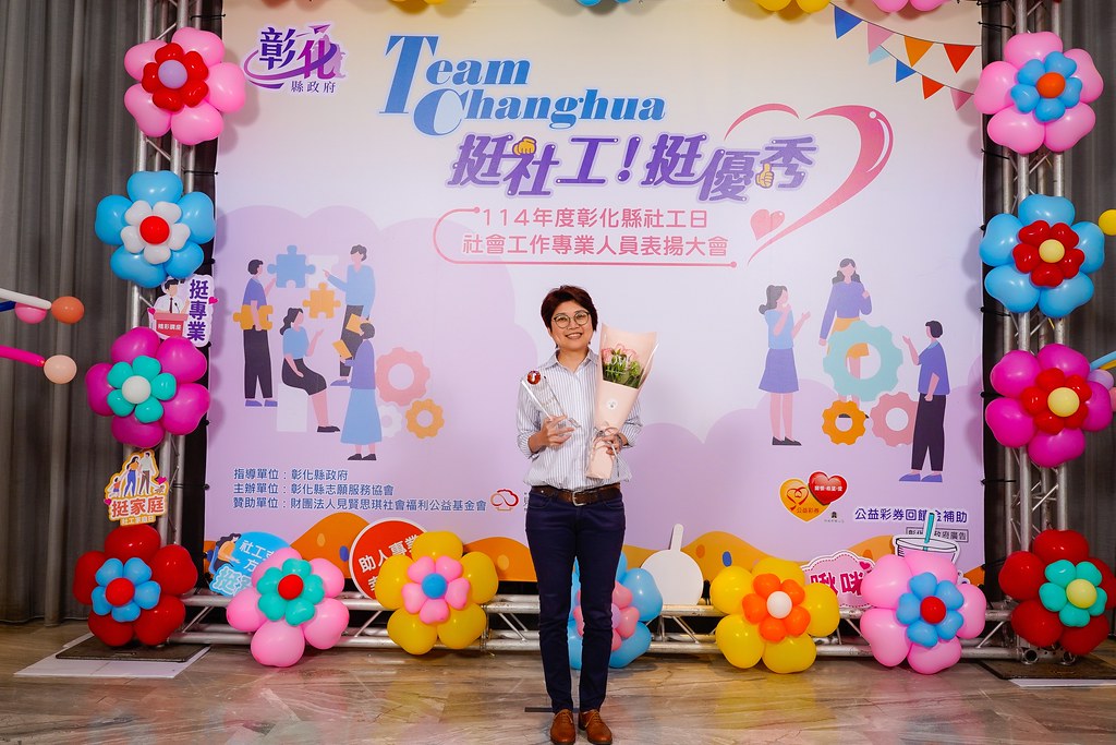 [即拍即印] 114年度彰化縣社工日 表揚大會-最專業的團隊完成每場完美活動攝影，拍的不只好更要快! #即拍即印