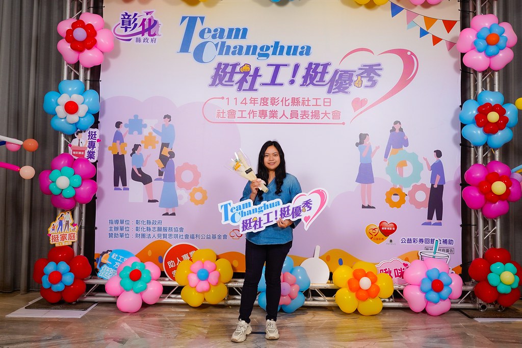 [即拍即印] 114年度彰化縣社工日 表揚大會-最專業的團隊完成每場完美活動攝影，拍的不只好更要快! #活動攝影