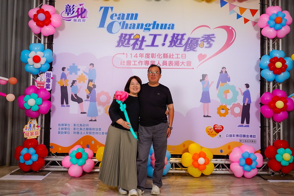 [即拍即印] 114年度彰化縣社工日 表揚大會-最專業的團隊完成每場完美活動攝影，拍的不只好更要快! #即時攝影