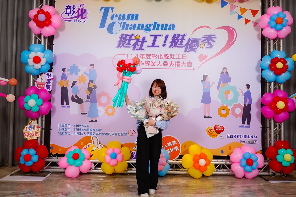 [即拍即印] 114年度彰化縣社工日 表揚大會-最專業的團隊完成每場完美活動攝影，拍的不只好更要快! #活動拍立得