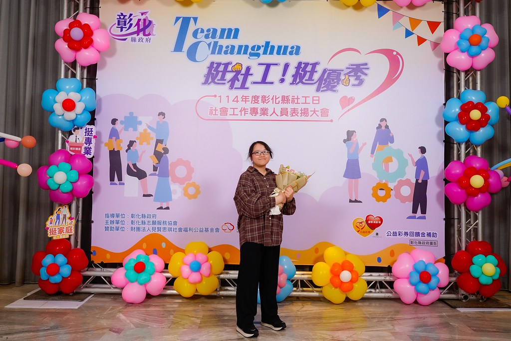 [即拍即印] 114年度彰化縣社工日 表揚大會-最專業的團隊完成每場完美活動攝影，拍的不只好更要快! #活動拍立得