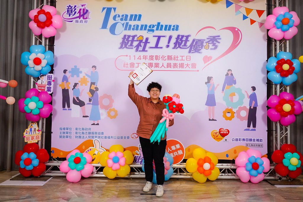 [即拍即印] 114年度彰化縣社工日 表揚大會-最專業的團隊完成每場完美活動攝影，拍的不只好更要快! #活動攝影