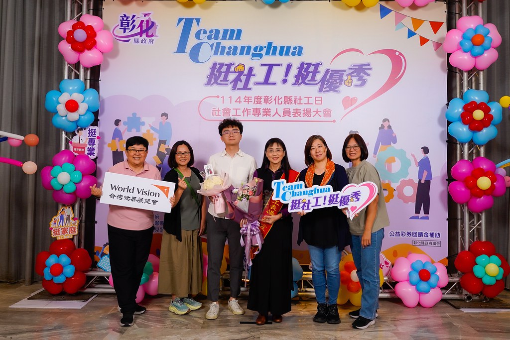 [即拍即印] 114年度彰化縣社工日 表揚大會-最專業的團隊完成每場完美活動攝影，拍的不只好更要快! #尾牙攝影