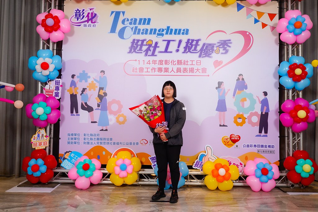 [即拍即印] 114年度彰化縣社工日 表揚大會-最專業的團隊完成每場完美活動攝影，拍的不只好更要快! #即時攝影