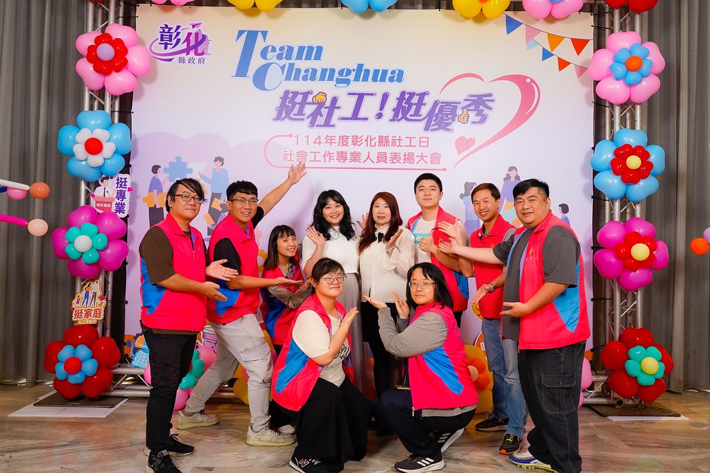 [即拍即印] 114年度彰化縣社工日 表揚大會-最專業的團隊完成每場完美活動攝影，拍的不只好更要快! #即拍即印