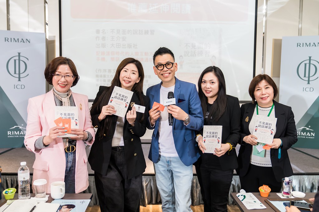 [活動攝影]2025 力曼 領袖進化-最專業的團隊完成每場完美活動攝影，拍的不只好更要快! #尾牙攝影