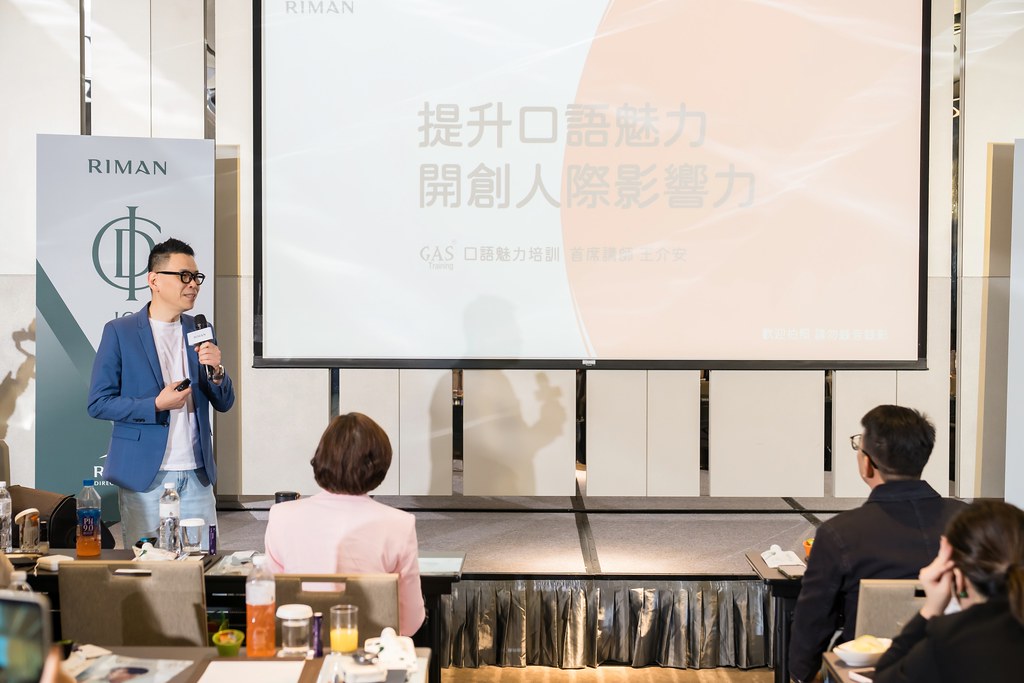 [活動攝影]2025 力曼 領袖進化-最專業的團隊完成每場完美活動攝影，拍的不只好更要快! #活動拍攝
