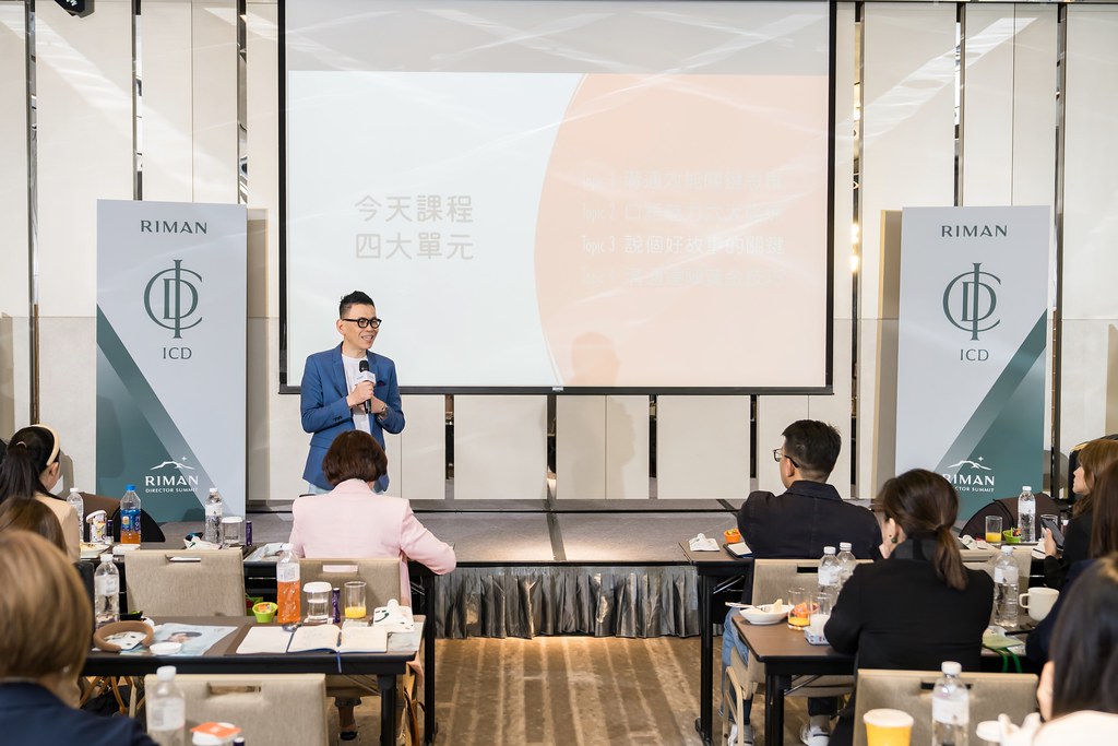 [活動攝影]2025 力曼 領袖進化-最專業的團隊完成每場完美活動攝影，拍的不只好更要快! #即拍即印