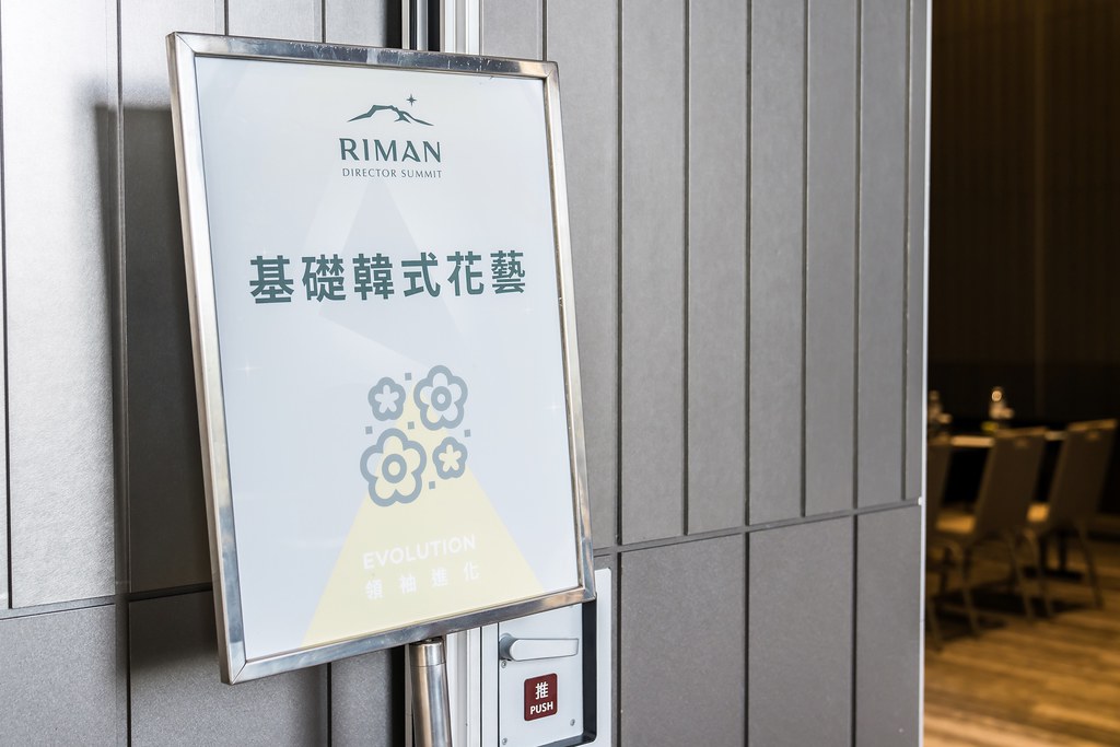[活動攝影]2025 力曼 領袖進化-最專業的團隊完成每場完美活動攝影，拍的不只好更要快! #活動拍立得