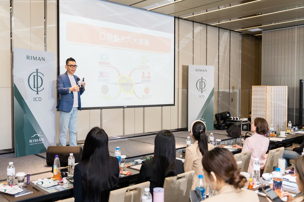 [活動攝影]2025 力曼 領袖進化-最專業的團隊完成每場完美活動攝影，拍的不只好更要快! #尾牙攝影