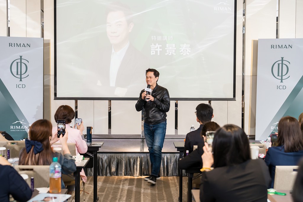 [活動攝影]2025 力曼 領袖進化-最專業的團隊完成每場完美活動攝影，拍的不只好更要快! #雲端攝影