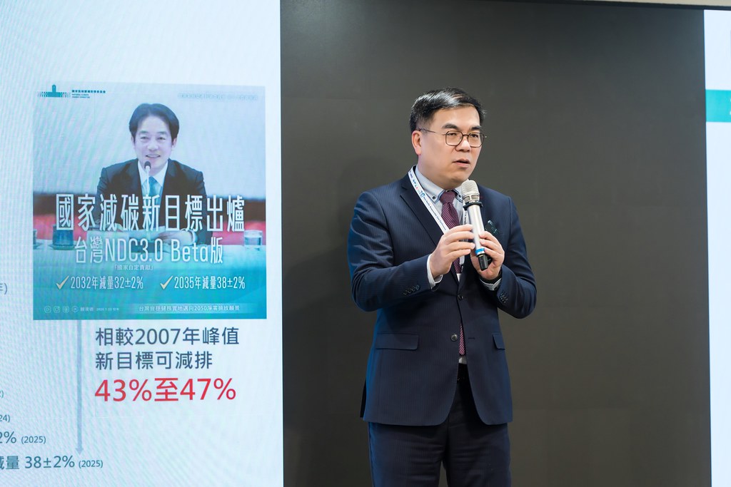 [活動攝影]TRCA 2025年會暨責任照顧管理研討會-最專業的團隊完成每場完美活動攝影，拍的不只好更要快! #活動攝影