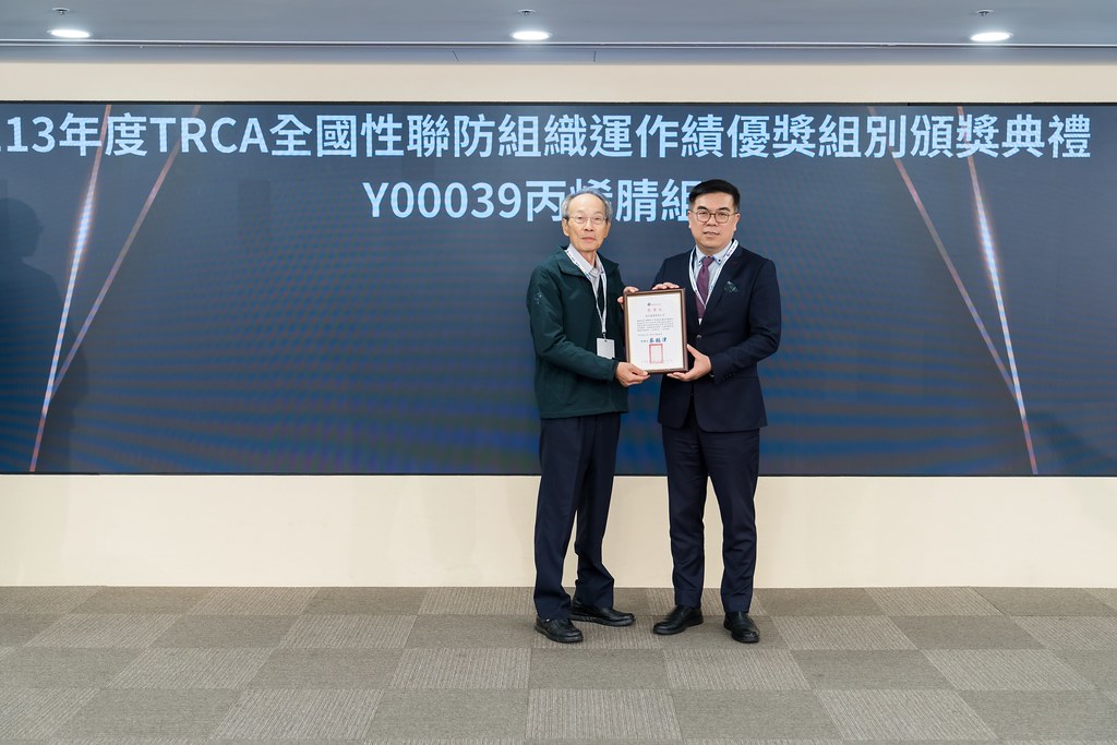 [活動攝影]TRCA 2025年會暨責任照顧管理研討會-最專業的團隊完成每場完美活動攝影，拍的不只好更要快! #活動拍攝