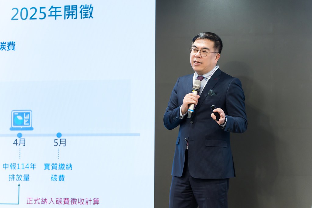 [活動攝影]TRCA 2025年會暨責任照顧管理研討會-最專業的團隊完成每場完美活動攝影，拍的不只好更要快! #活動拍立得