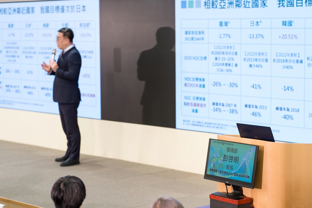 [活動攝影]TRCA 2025年會暨責任照顧管理研討會-最專業的團隊完成每場完美活動攝影，拍的不只好更要快! #雲端攝影
