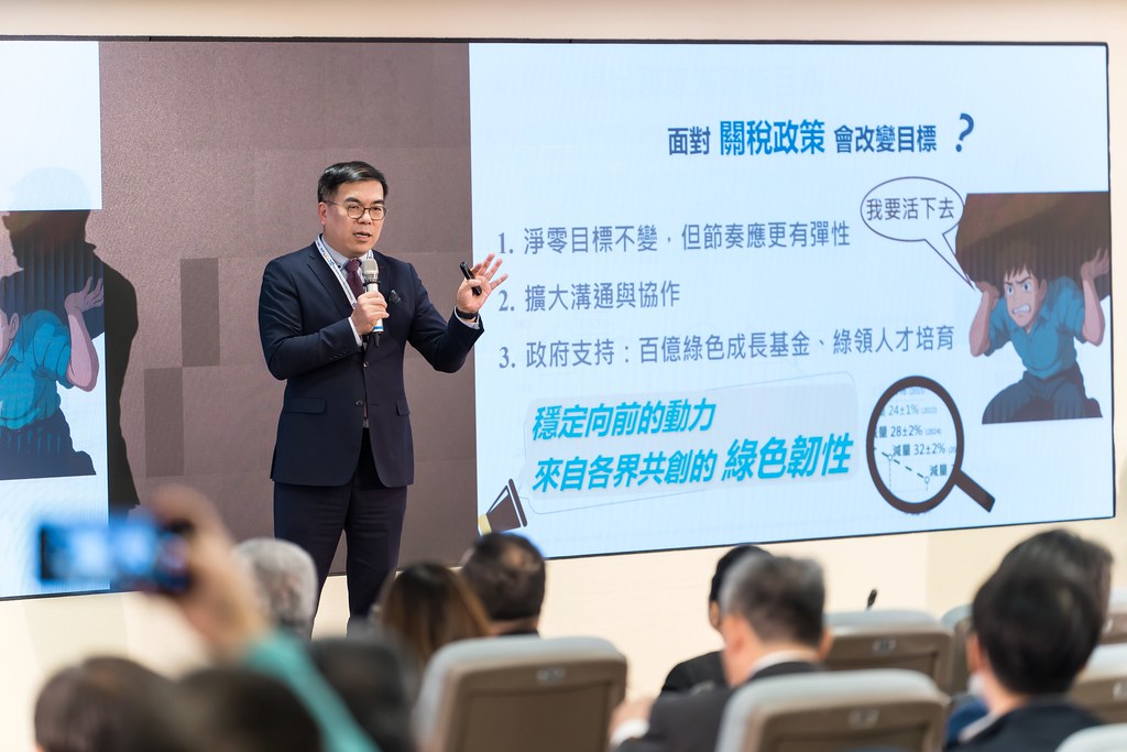 [活動攝影]TRCA 2025年會暨責任照顧管理研討會-最專業的團隊完成每場完美活動攝影，拍的不只好更要快! #活動拍立得