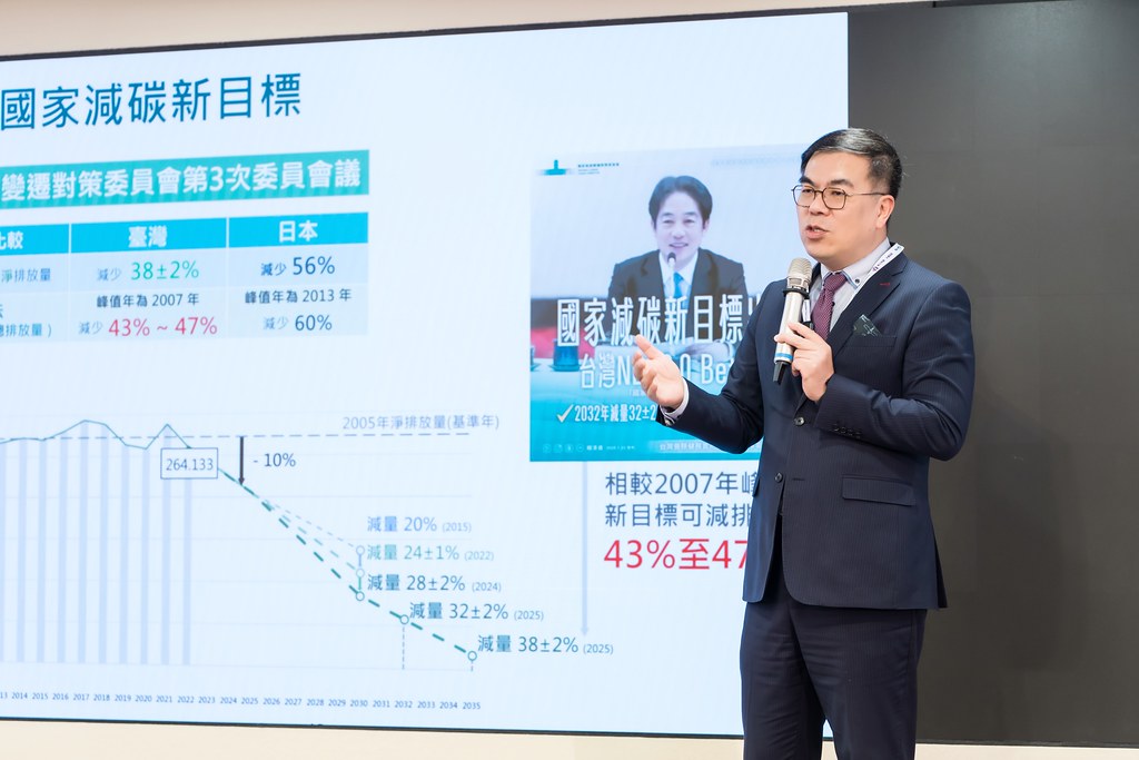 [活動攝影]TRCA 2025年會暨責任照顧管理研討會-最專業的團隊完成每場完美活動攝影，拍的不只好更要快! #活動拍立得