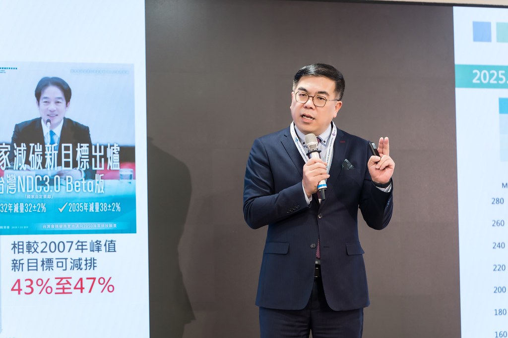 [活動攝影]TRCA 2025年會暨責任照顧管理研討會-最專業的團隊完成每場完美活動攝影，拍的不只好更要快! #即拍即印