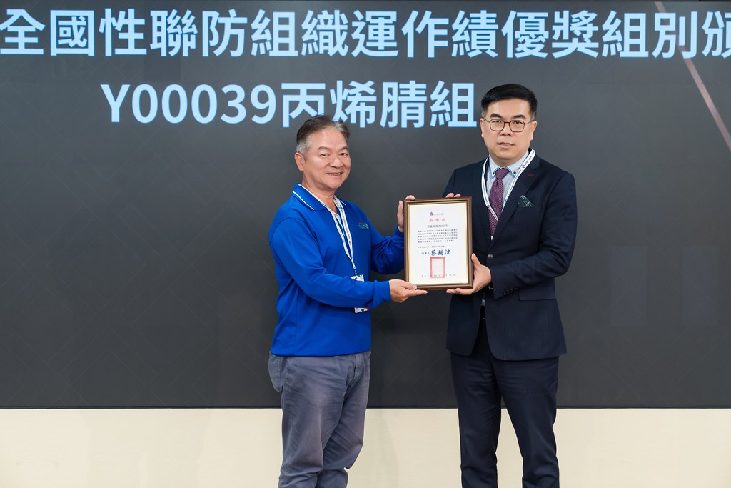 [活動攝影]TRCA 2025年會暨責任照顧管理研討會-最專業的團隊完成每場完美活動攝影，拍的不只好更要快! #即拍即印