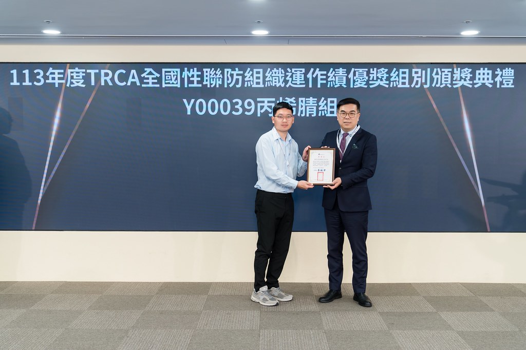 [活動攝影]TRCA 2025年會暨責任照顧管理研討會-最專業的團隊完成每場完美活動攝影，拍的不只好更要快! #即時攝影